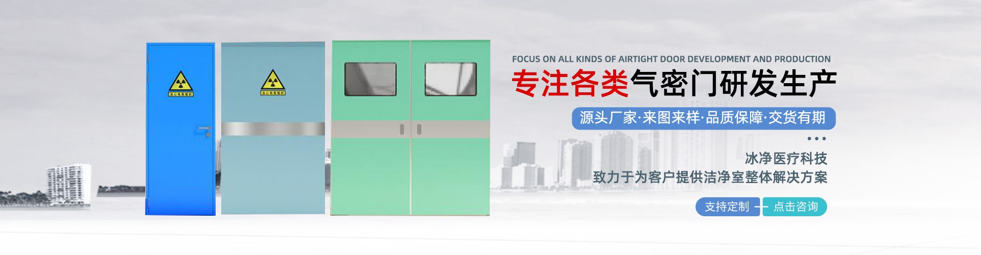 手術室設備生產廠家